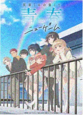 海边的公寓剧照