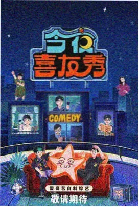 无声的晚餐剧照